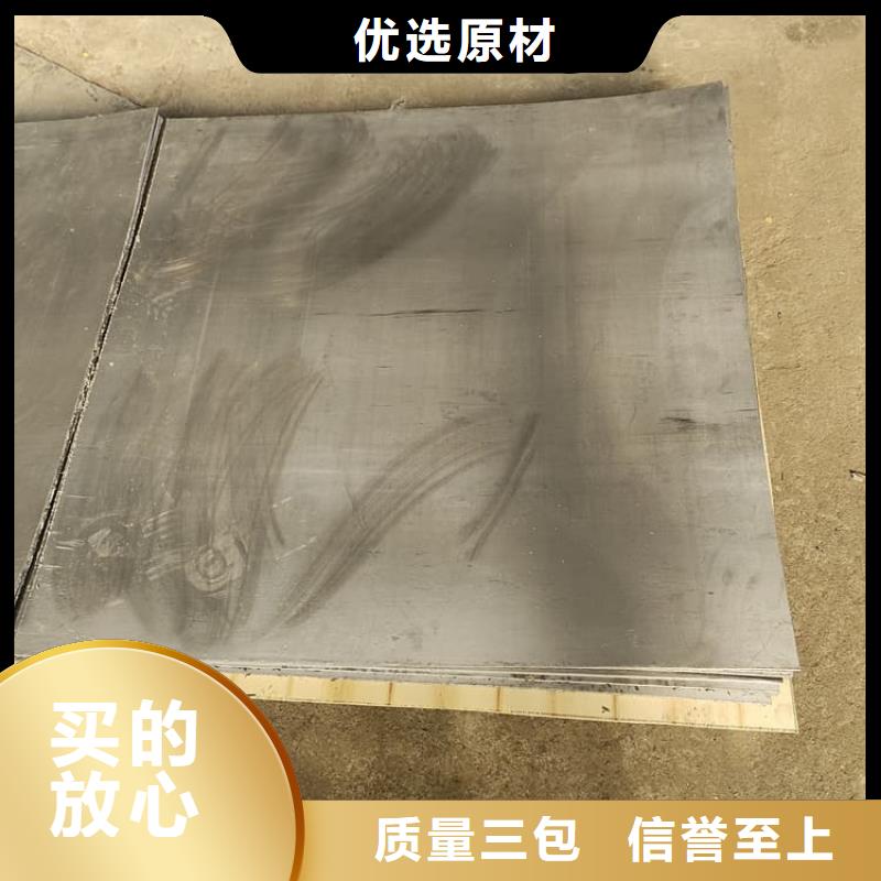 辐射防护铅板2mmpb_我们是厂家