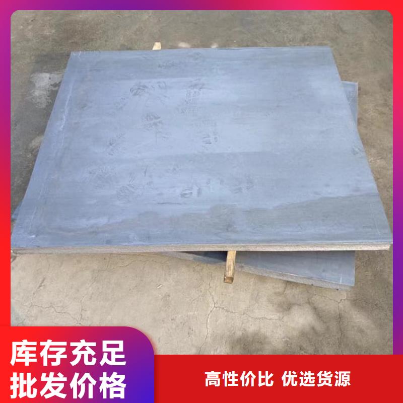 优选：配重铅皮