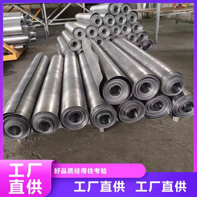 发货及时的防辐射铅皮销售厂家