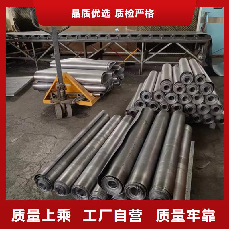 辐射防护卷铅板保质保量