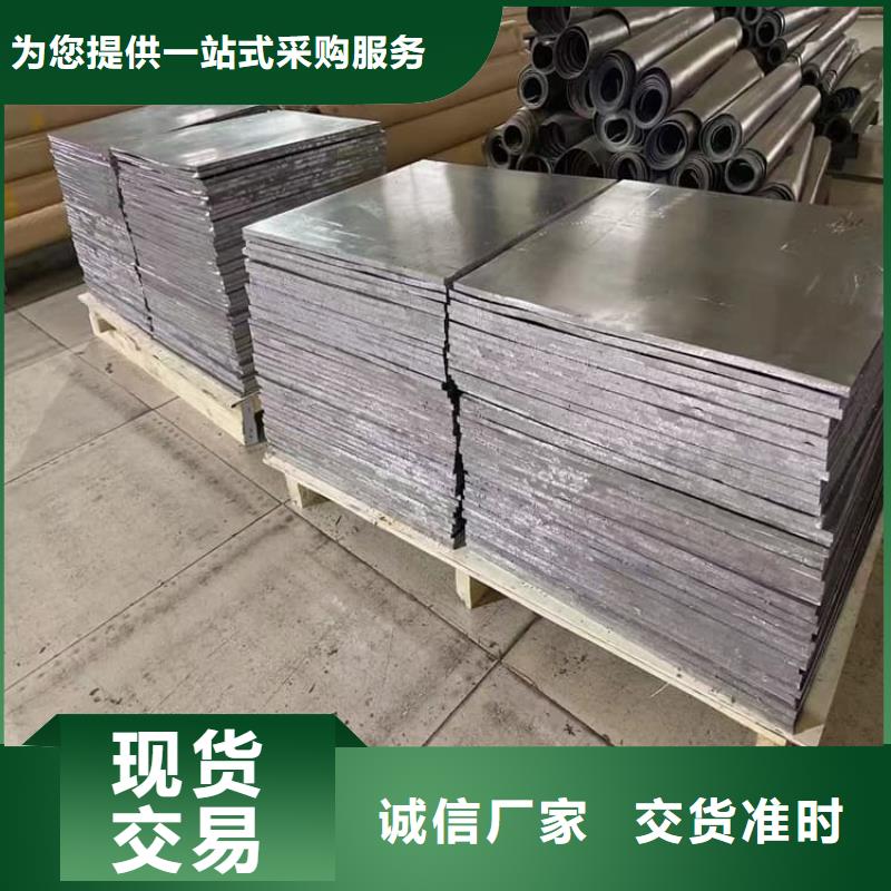 专业销售射线防护铅皮-保量