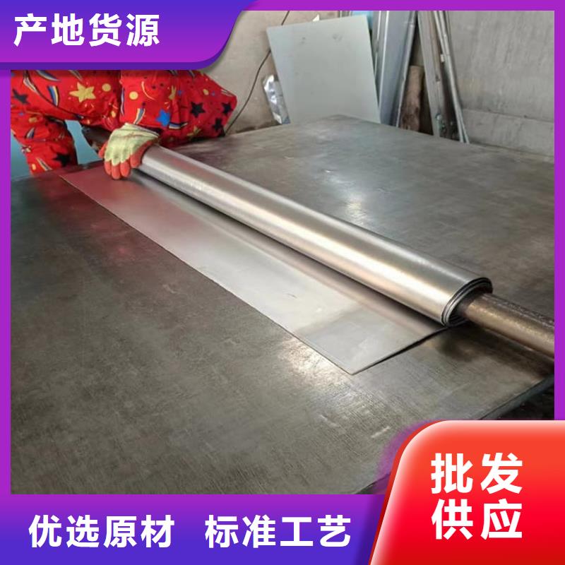 防护铅皮获取报价