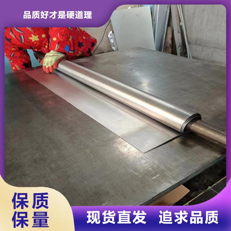 正规铅板防护厂家