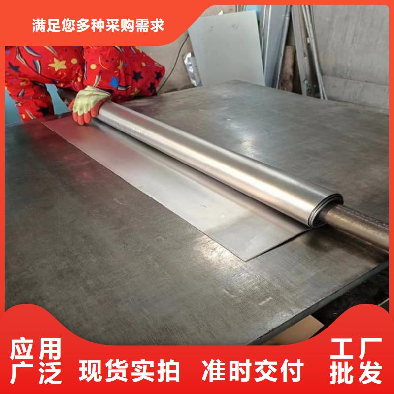 工业防护铅皮厂家-工业防护铅皮定制