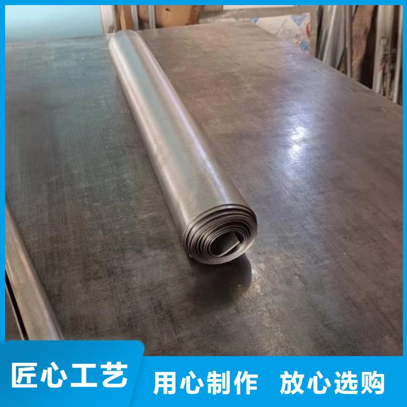 优选：配重铅皮