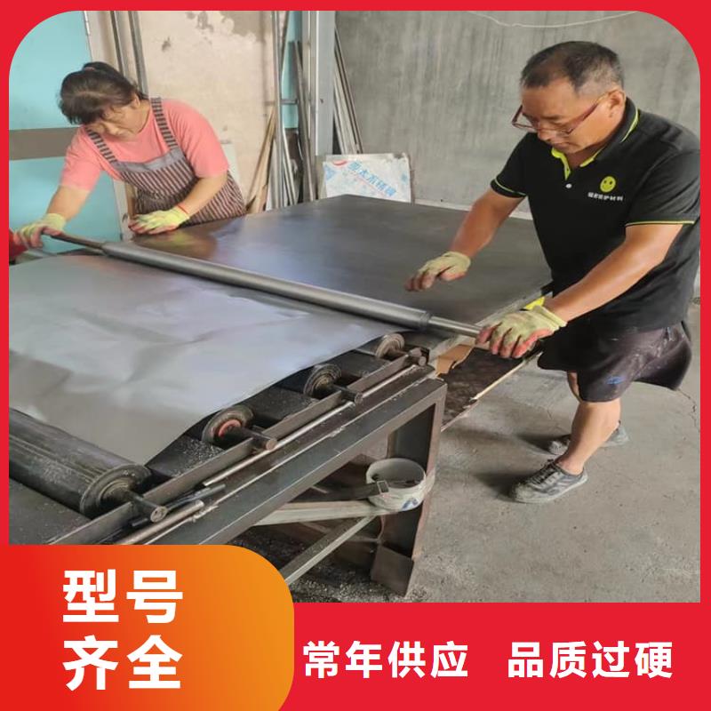 牙科防护铅板加工定制