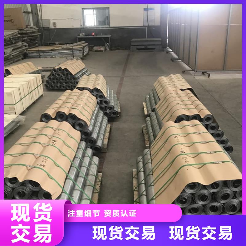 SRT防护铅板4mmpb品质保证