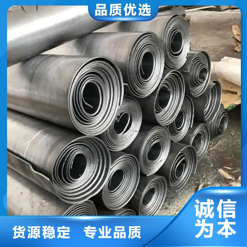 防护铅皮获取报价