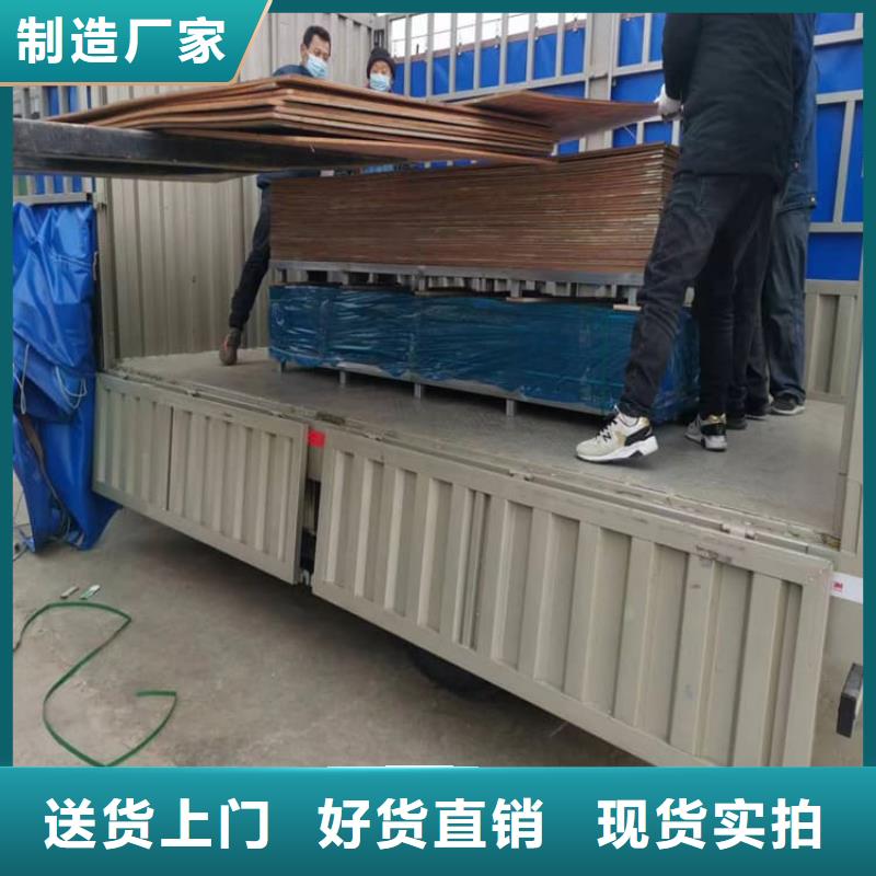 发货及时的防辐射铅皮销售厂家