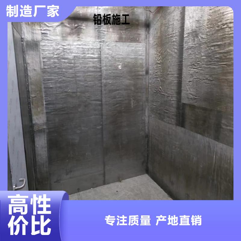 性价比高的铅板3mmpb厂家