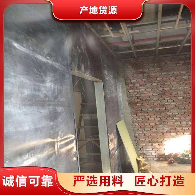 口腔机房铅板-接受定制