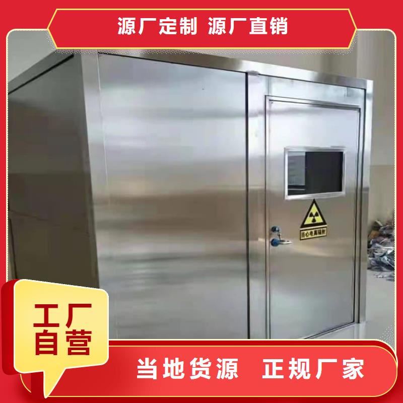 全景铅房新品上市