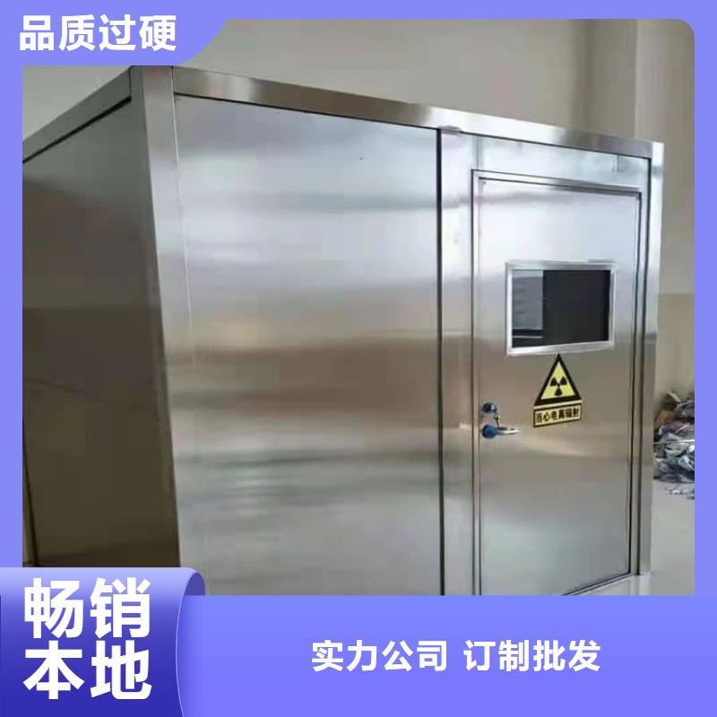 值得信赖的不锈钢防护铅房批发商