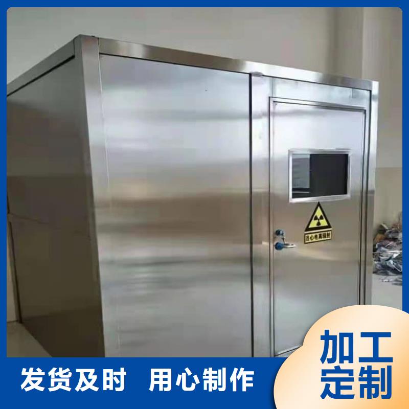 牙科用移动铅房-牙科用移动铅房放心