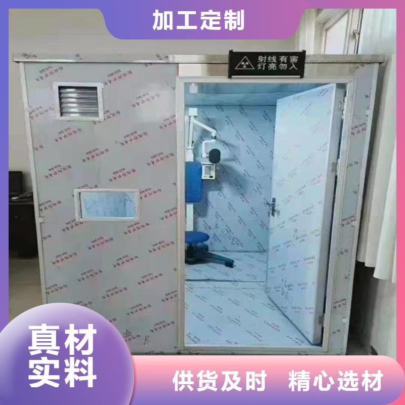 固定式铅房质量上乘厂家