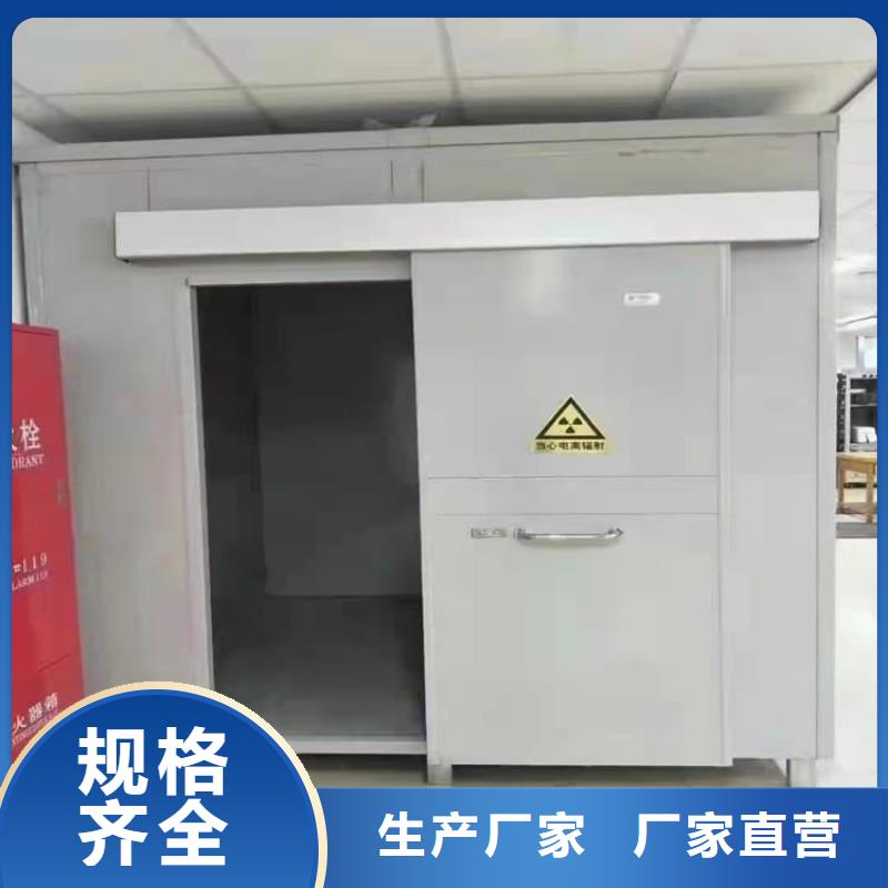 辐射铅房放心选