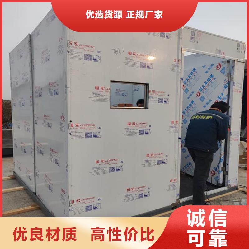 全景铅房新品上市