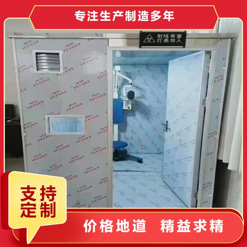 固定式铅房百看不如一问
