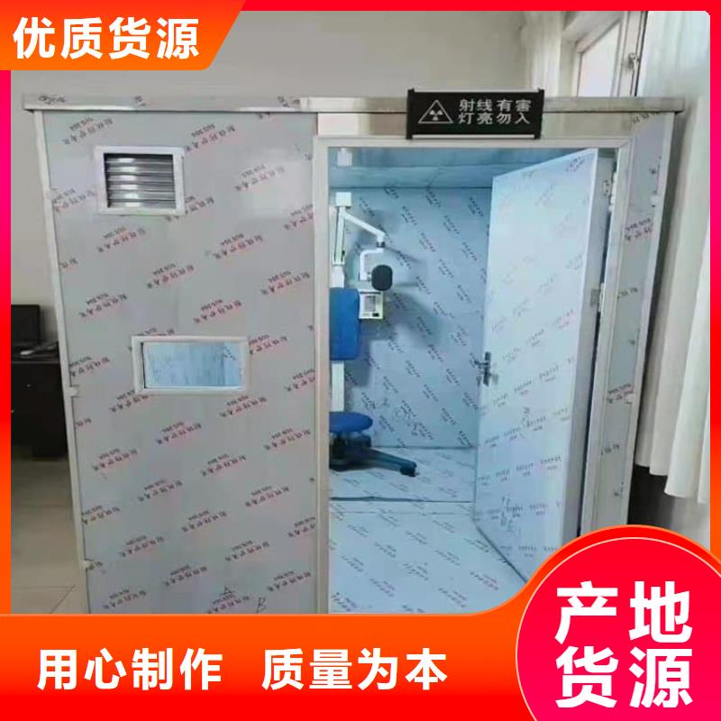 牙科铅房-牙科铅房保质