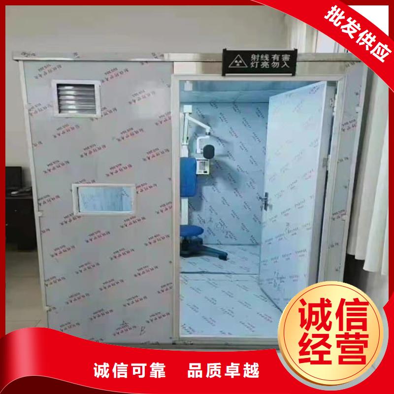 全套口腔ct铅房定制