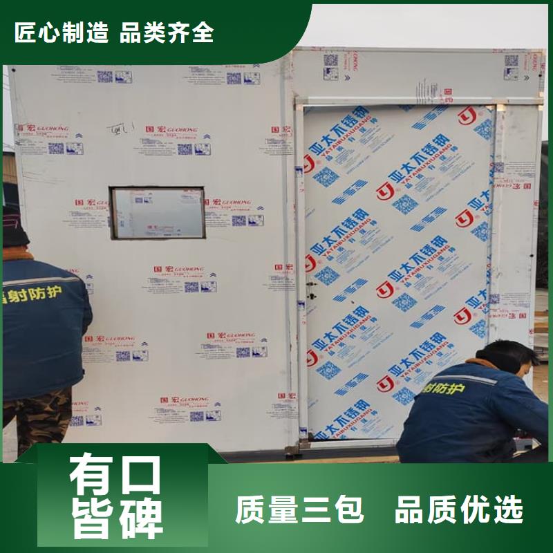 供应DR室铅房_实力厂家