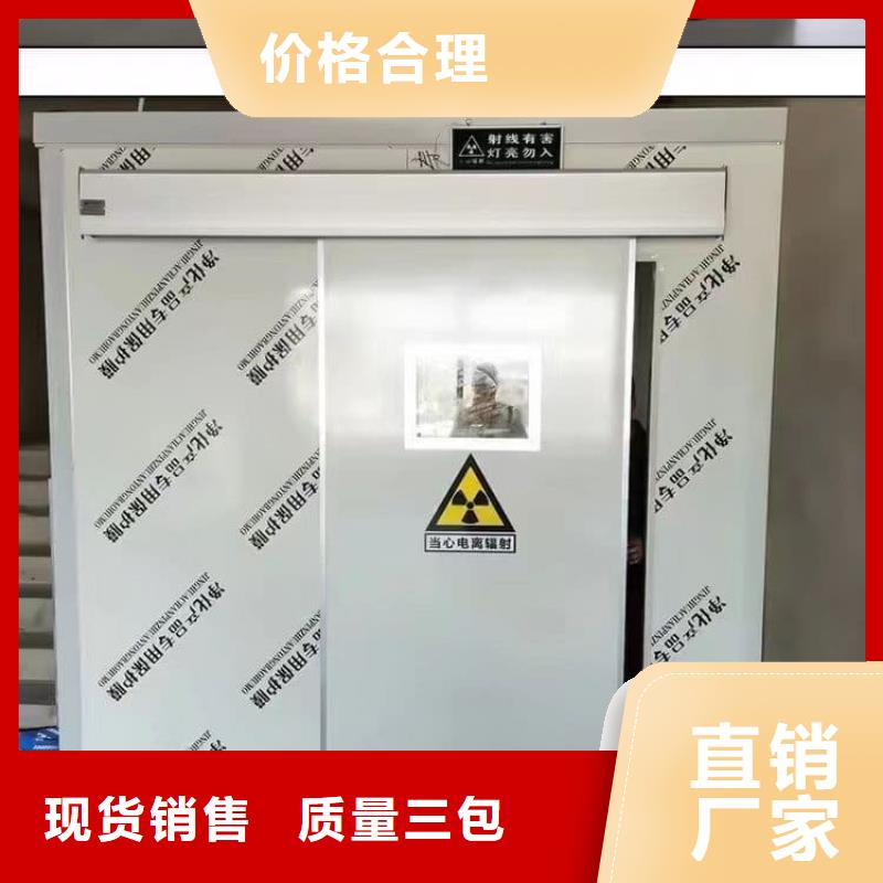 固定式铅房百看不如一问