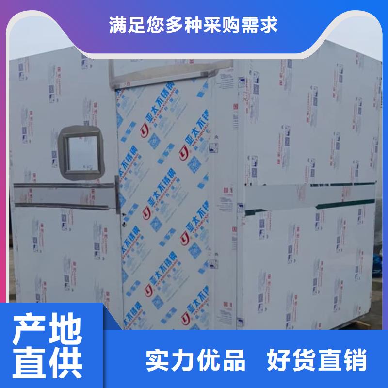 注重辐射铅房质量的厂家