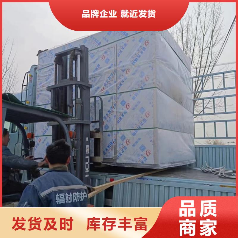 全景铅房新品上市