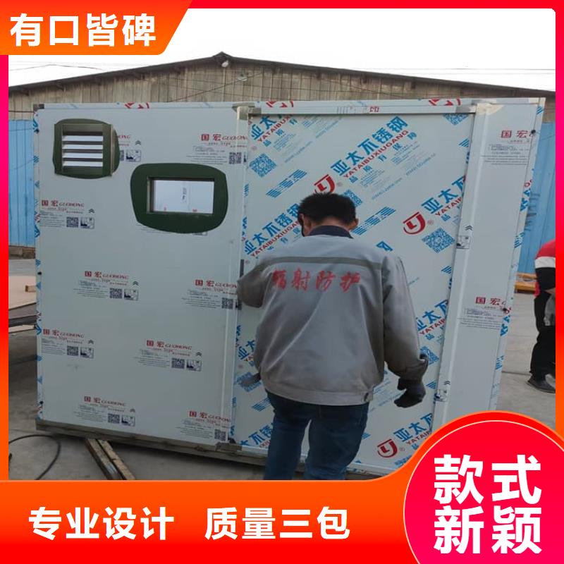 口腔防护铅房-品质保障