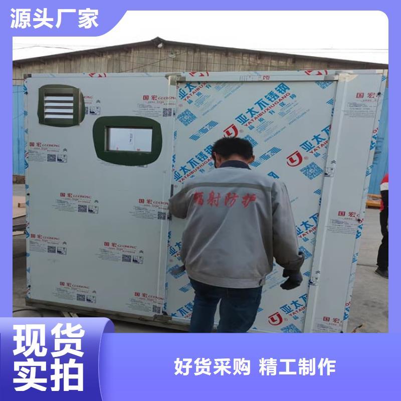 加工定制X光室铅房