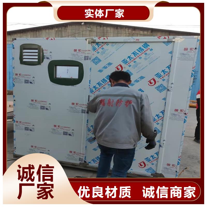 铅房2mmpb实力厂商