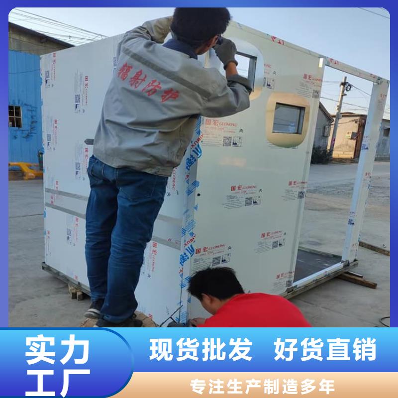 固定式铅房报价格