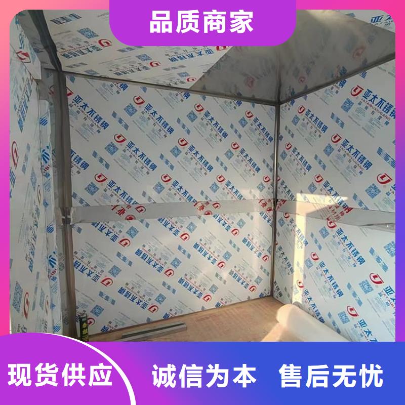 不锈钢防护铅房生产厂家-库存充足