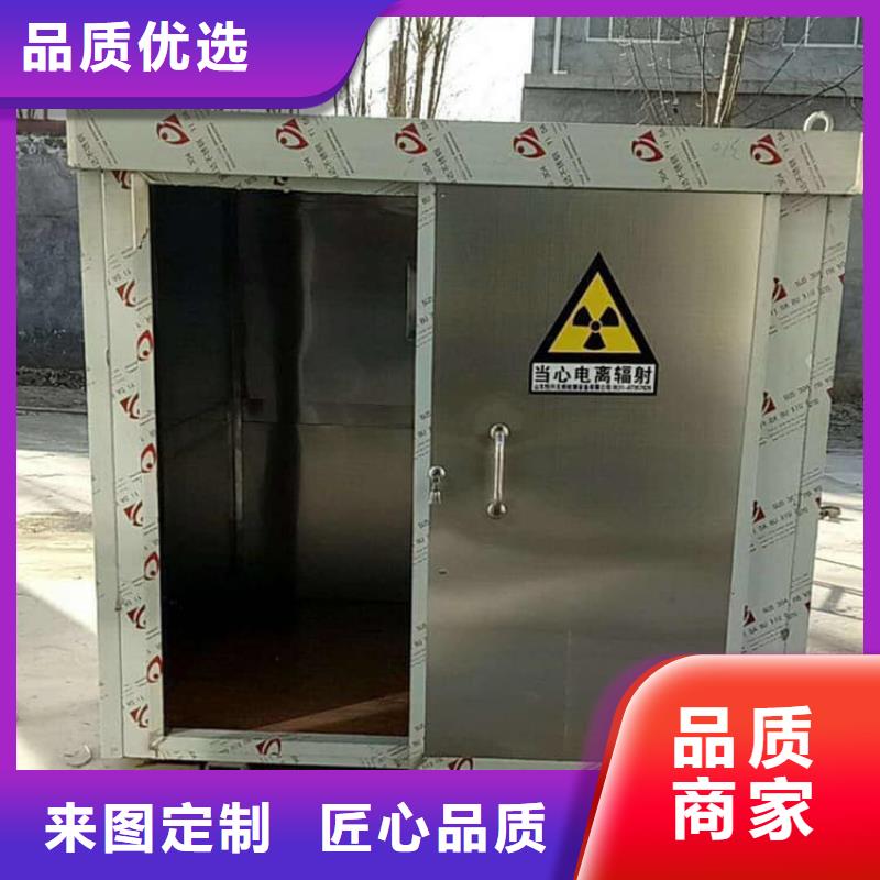 全景口腔CT铅房让利促销