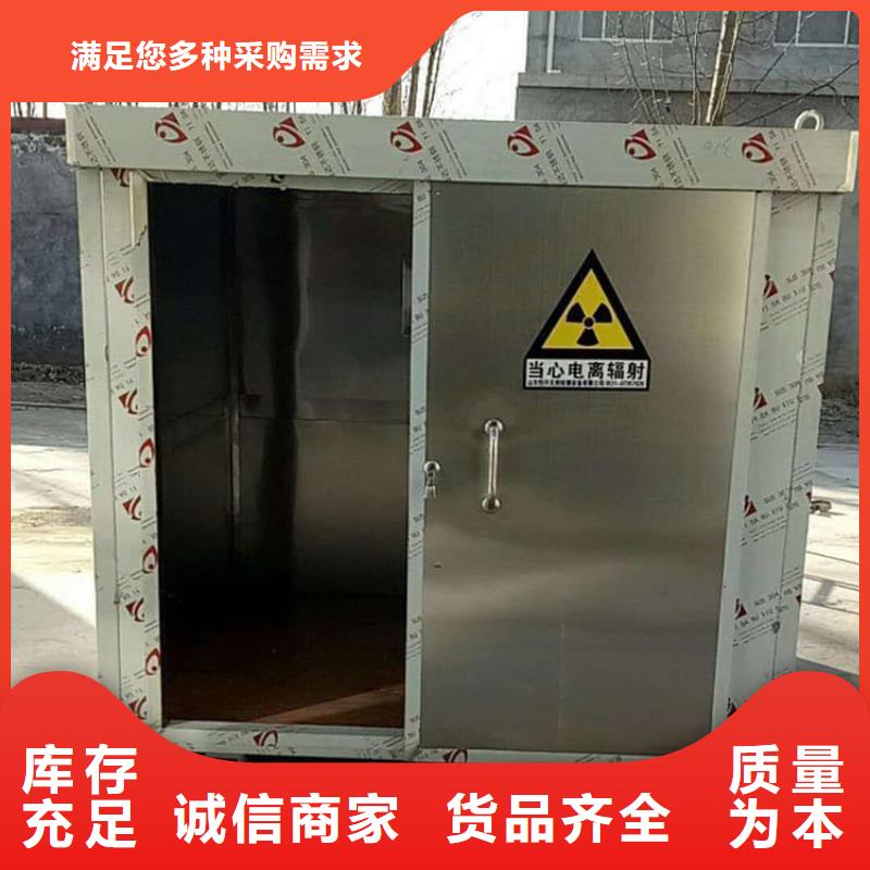 选不锈钢防护铅房-现货充足有保障