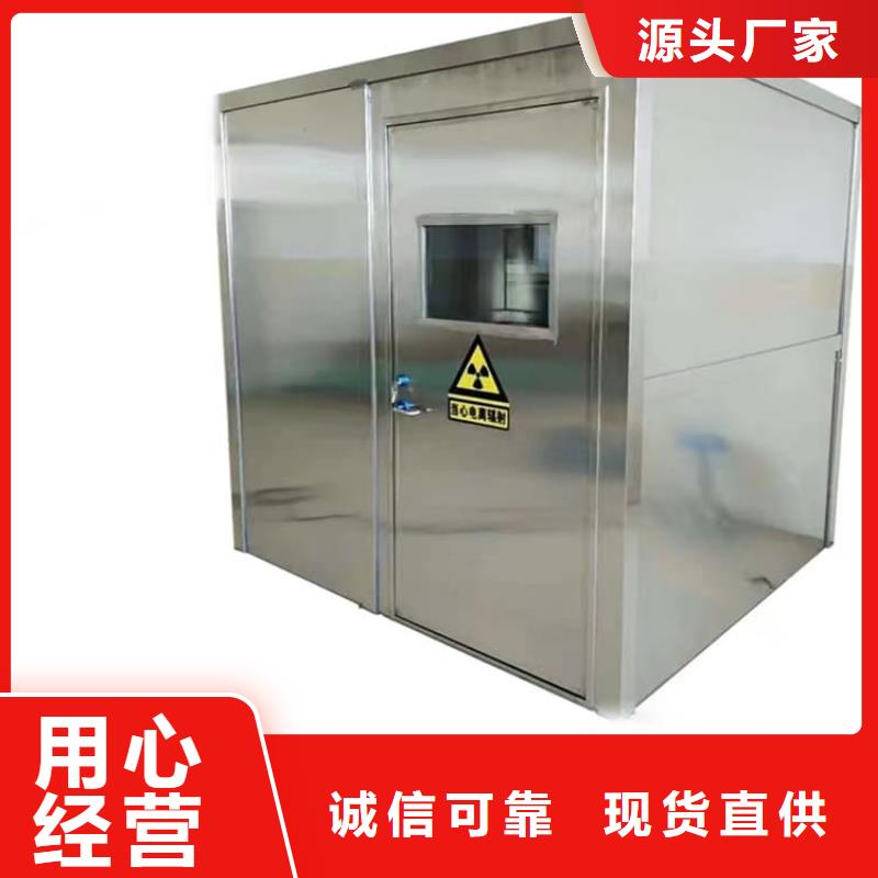 不锈钢防护铅房-不锈钢防护铅房供应