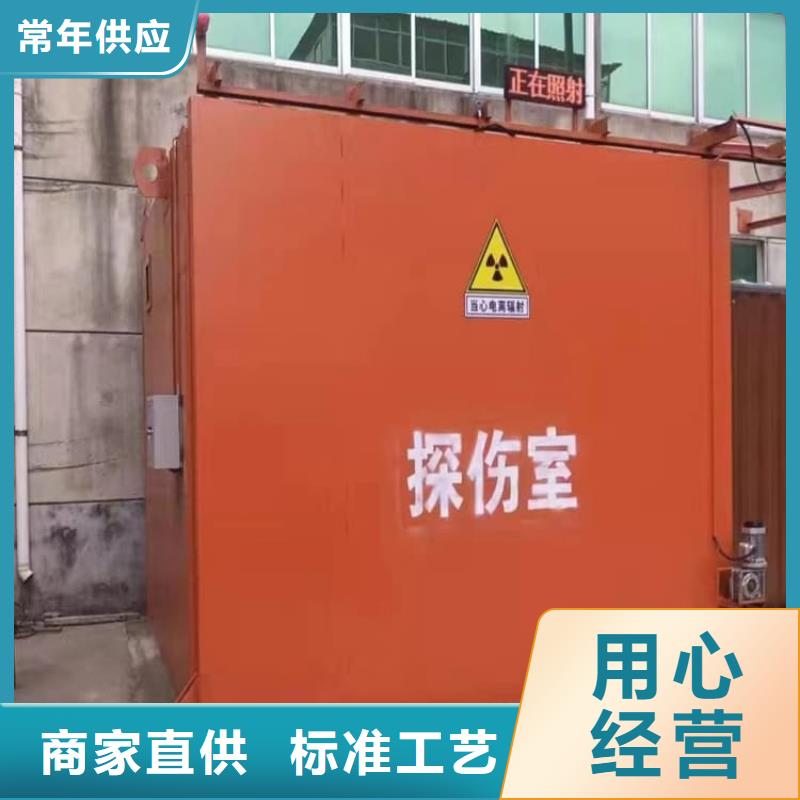 全景口腔CT铅房厂家实力雄厚