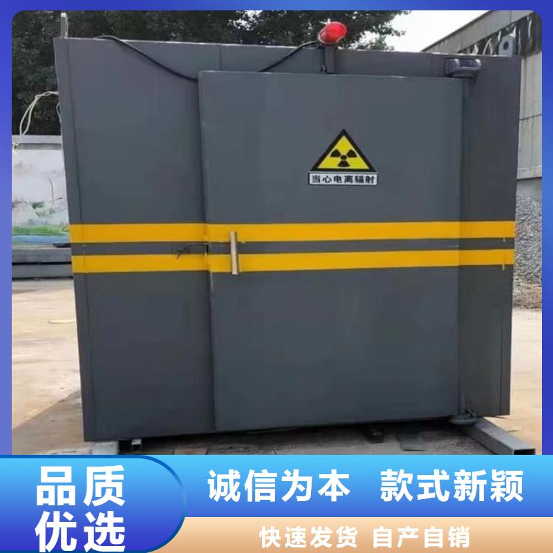 注重辐射铅房质量的厂家