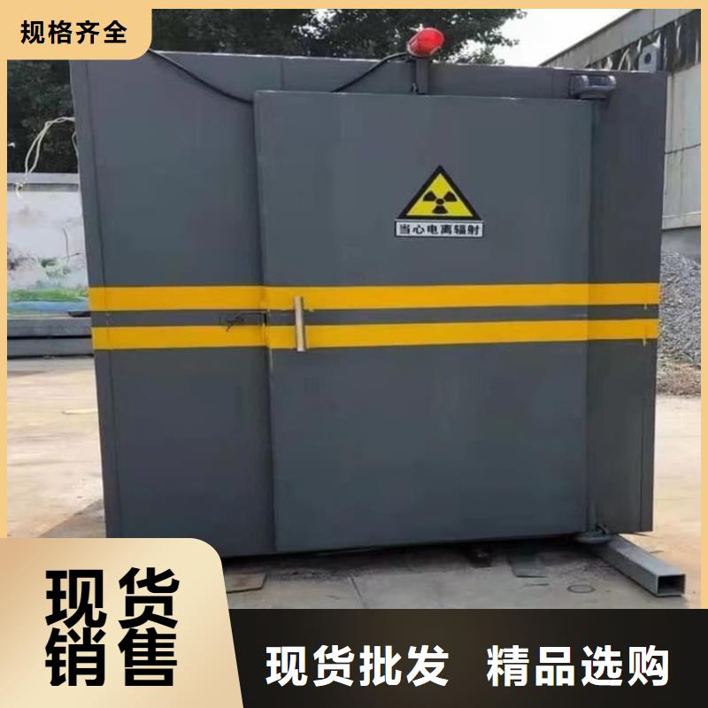 咨询：拼接式铅房