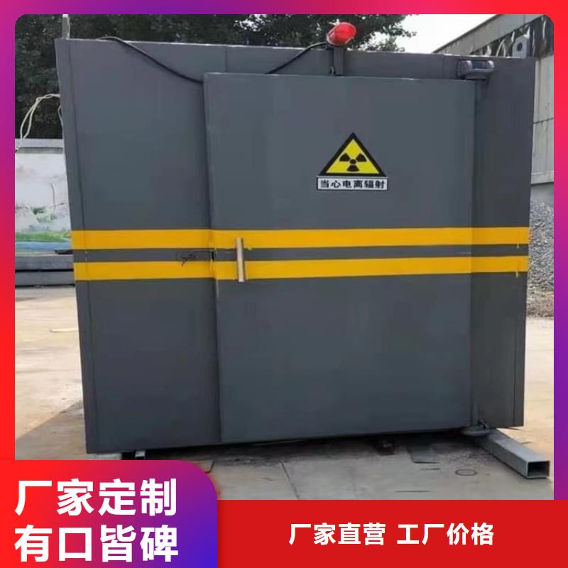 口腔防护铅房制作材料