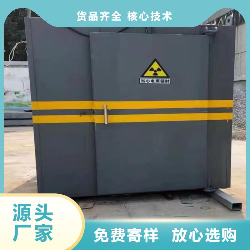 辐射铅房放心选
