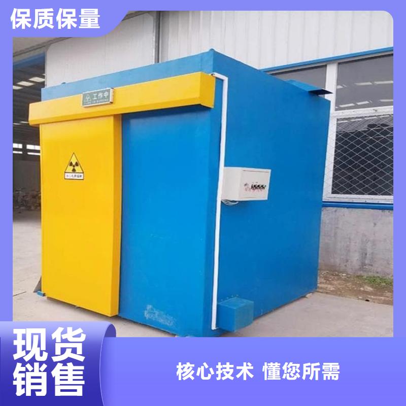 3当量铅房批发厂家