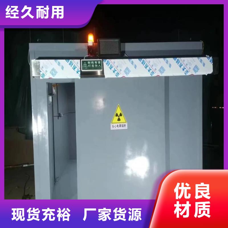 牙片机房铅房-牙片机房铅房全国直销