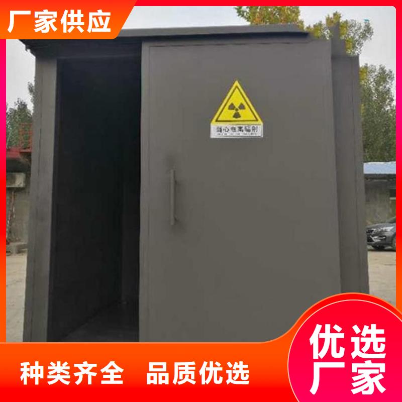固定式铅房质量上乘厂家