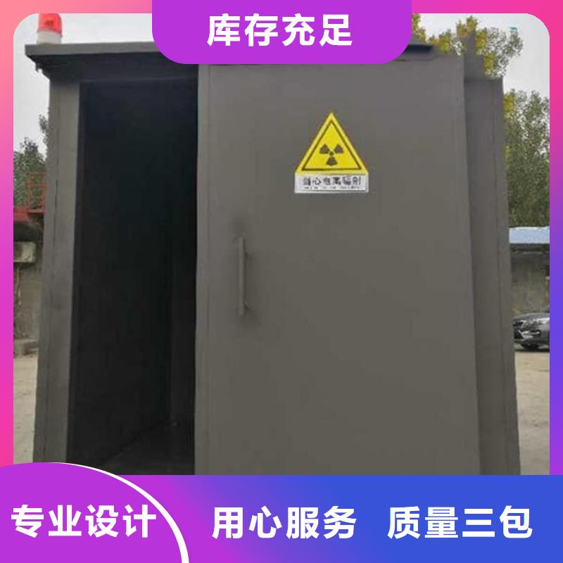 供应DR室铅房_实力厂家