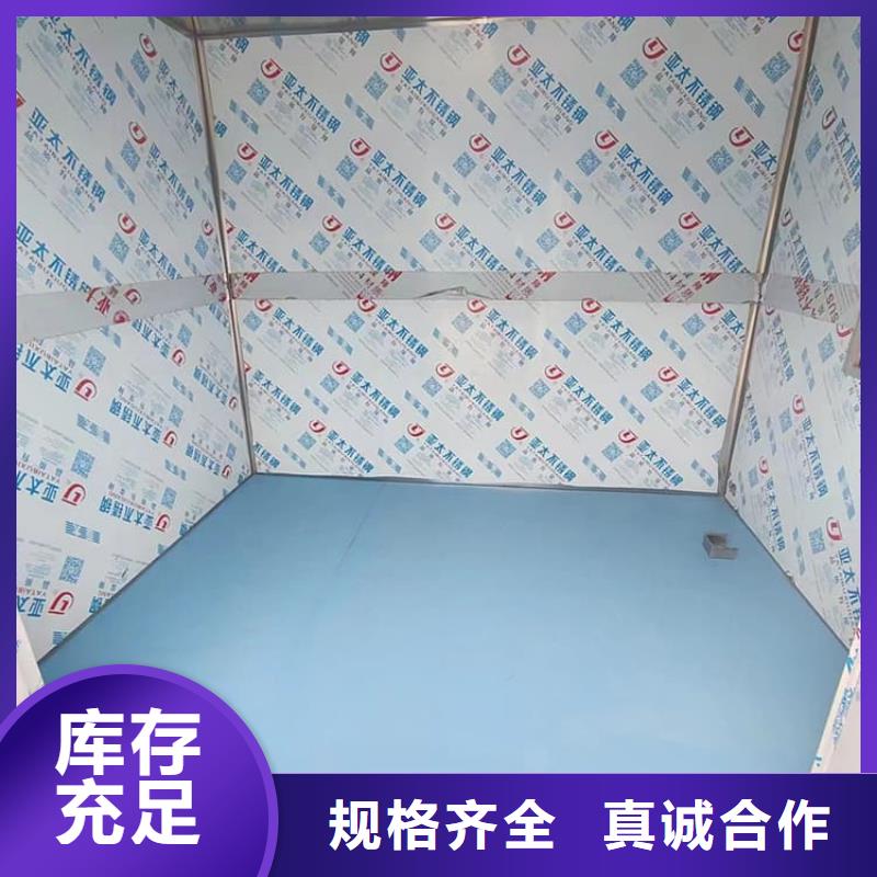 不锈钢防护铅房可按需定做