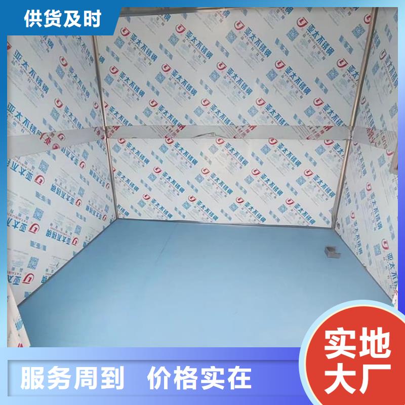 拼接铅房厂家-库存充足