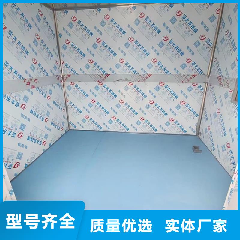 全景口腔CT铅房让利促销