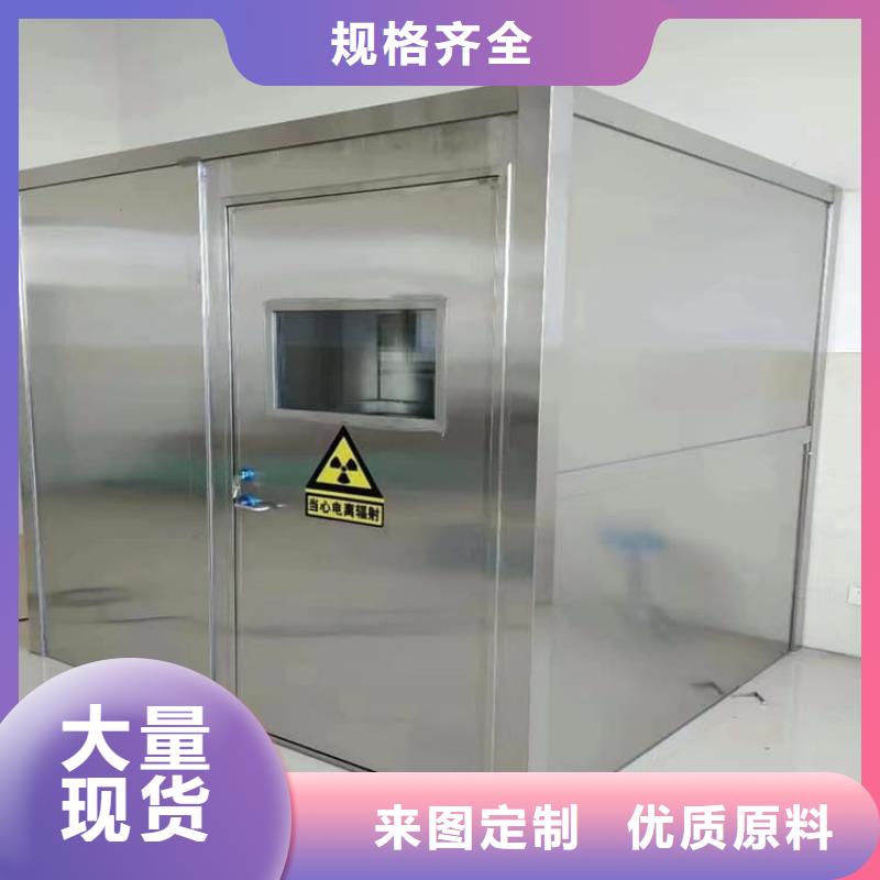全景口腔CT铅房让利促销