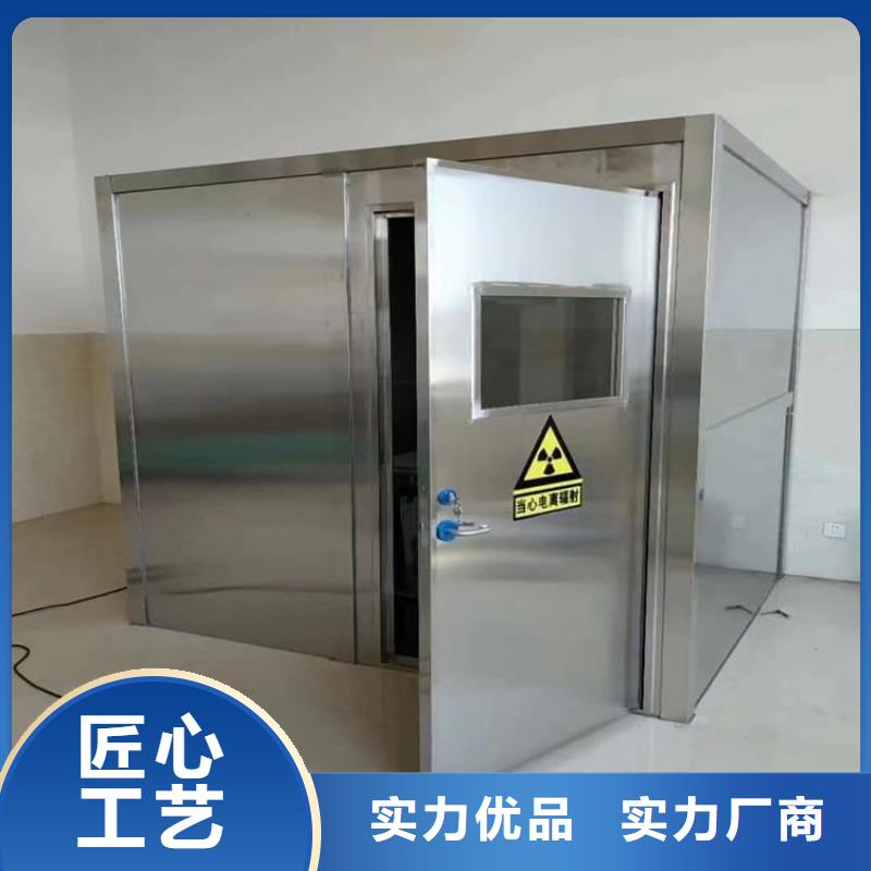 选购拼接铅房认准博创辐射防护工程有限公司
